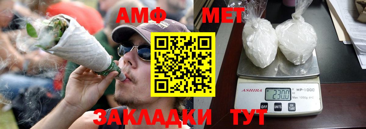 Бугуруслан  Амфетамин  Вход с VPN  Амфетамин 98% 
