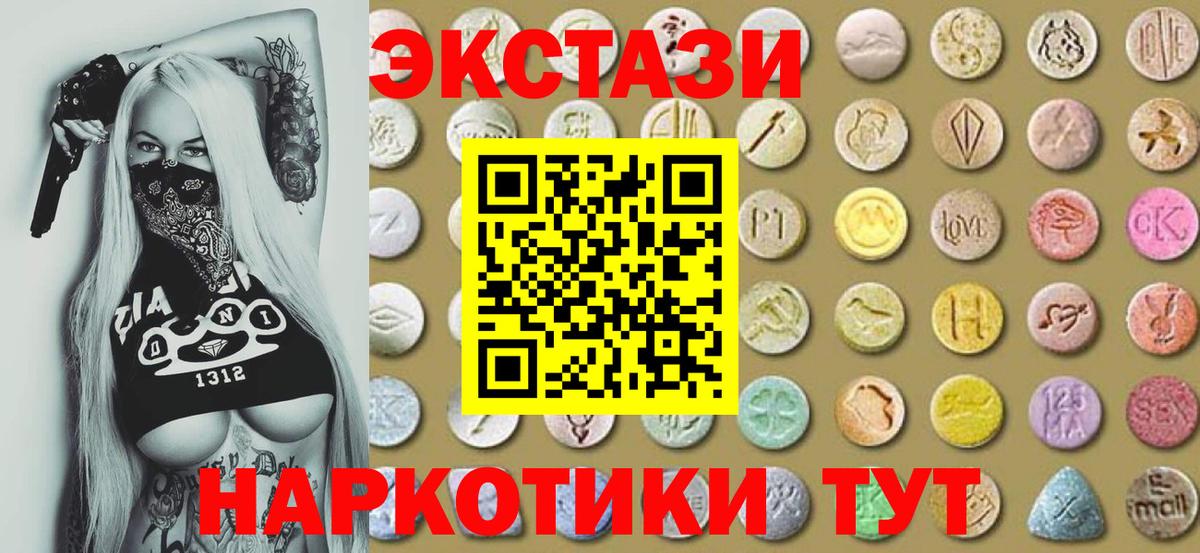 shop состав  Экстази DUBAI  Бугуруслан  Вход с VPN  ЭКСТАЗИ louis Vuitton  Экстази  наркотики 