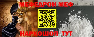 mdpv Мариинск