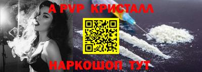 mdpv Малгобек