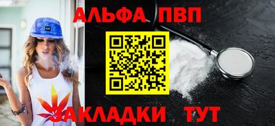 mdpv Малгобек