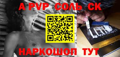 mdpv Мариинск