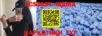тгк Малоярославец