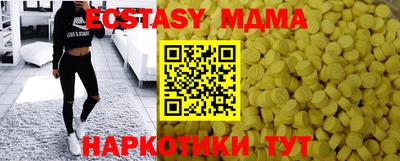 mdpv Малгобек
