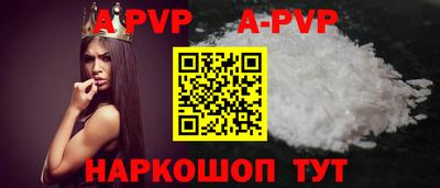 mdpv Малгобек