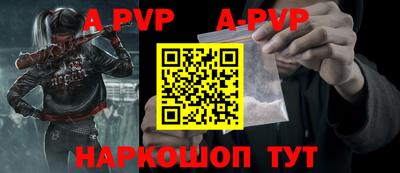 mdpv Малгобек