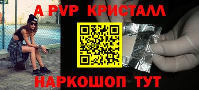 mdpv Мариинск
