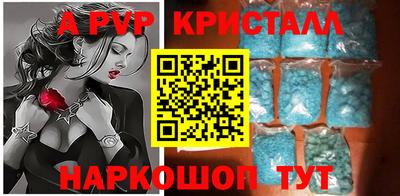 mdpv Мариинск
