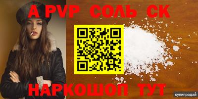 mdpv Малгобек