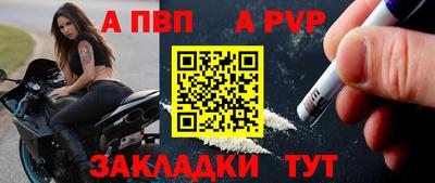 mdpv Мариинск