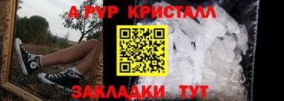 mdpv Малгобек