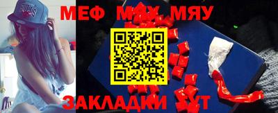 mdpv Малгобек