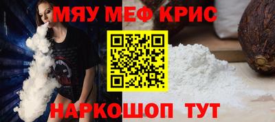 mdpv Мариинск
