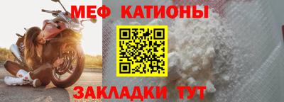 mdpv Малгобек