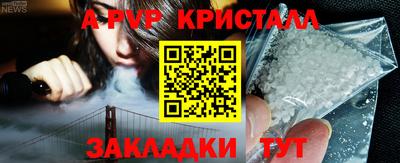 mdpv Мариинск
