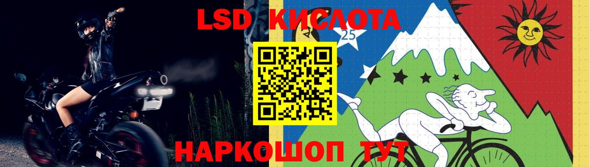 LSD-25 экстази ecstasy  LSD-25 экстази ecstasy  Бугуруслан  Вход с VPN 