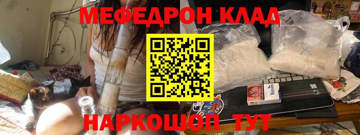 COCAIN  Вход с VPN  Продажа наркотиков  МЕТАМФЕТАМИН  ГАШИШ  Бошки Шишки  Бугуруслан  МЕФ  