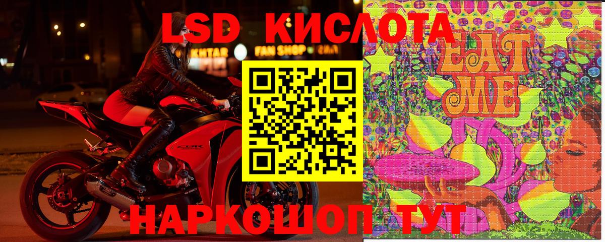 Марки 25I-NBOMe 1,8мг  Марки 25I-NBOMe 1,8мг  Вход с VPN  купить наркотики цена  Бугуруслан 