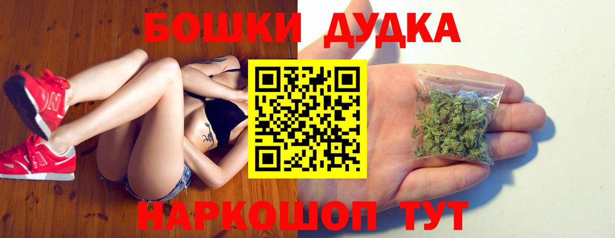 Канабис семена  Вход с VPN  Шишки марихуана Bruce Banner  Бугуруслан  Шишки марихуана THC 21% 