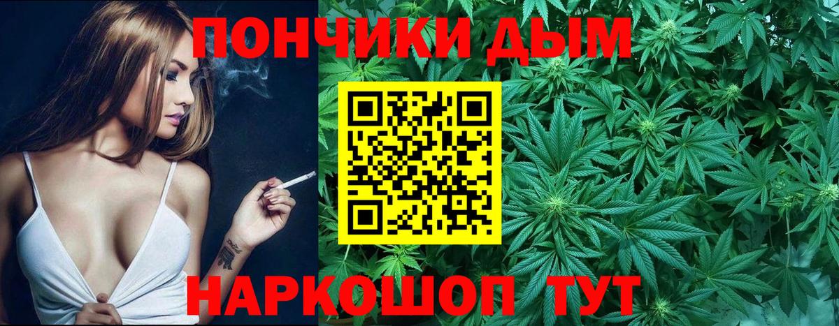 Шишки марихуана AK-47 Бугуруслан